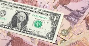 سعر صرف الدولار الأحد 26 مايو 2024 